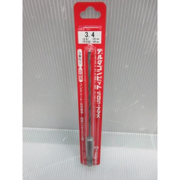 ミヤナガ　デルタゴンビット　SDSプラス　3.4X166 DLSDS03416