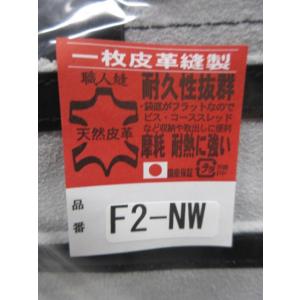 だるま 床皮釘袋 F-2NW 黒 釘袋 腰袋 ...の詳細画像3