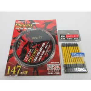 パコジェット 蓋付ビーカー 4個セット PJ-1・PJ-2・PJ-Jr共通 代引不可