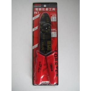 デンサン DENSAN ブラックフィッシャー レッド DRF-5000 電線 ケーブル