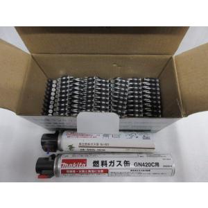 マキタ ガスピン 打ち機 GN420C 用 ピン ガス セット品 2620 F-60617