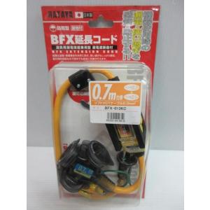 日動 電工ドラム 15A × 20m VCT1.25×2芯×20m DY-20 屋内用 100V