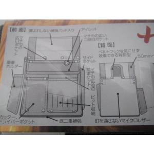 ふくろ倶楽部 伝説 四型 白 HB-034W ...の詳細画像4