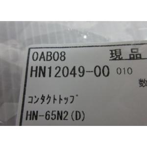 マックス スーパーネイラ HN-65N2 (D...の詳細画像5