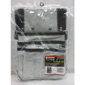 HIRO 腰袋　ヌバック HIRO 日本製 高級本革 ヌバック 鋲止仮枠袋 HNB-50 腰袋 釘袋 ツール
