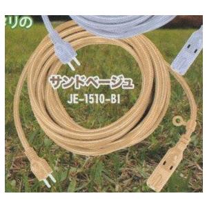 フジマック 延長コード (ソフトタイプ) 10m 1本 サンド ベージュ JE