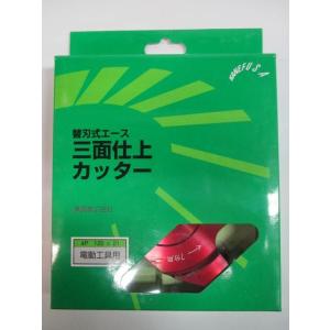飯田工業 FX-120 ミニフォルテ 純正替刃 自動カンナ 3枚 飯田工業 ミニフォルテ FX-120 用 替刃 / 6枚入 : 株式会社