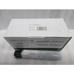 F-60604 マキタ GN420C用 ピンガスセット品 3119P 高強度 F-60604 マキタ GN420C用 ピンガスセット品 3119P 高強度