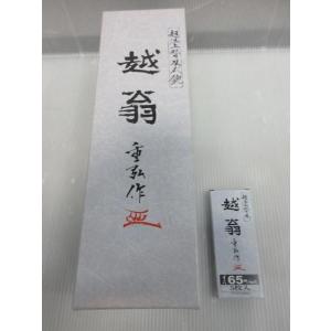ナシモト工業 越翁 替刃式鉋 48mm 小鉋 20840 : e-キカイ屋さん - 通販