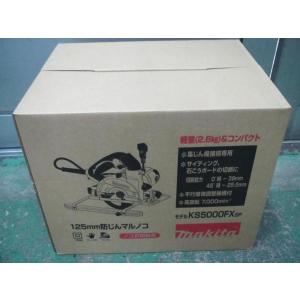 マキタ makita 集じん 防じん丸鋸用 ダストカバー 100mm 用 135273-7