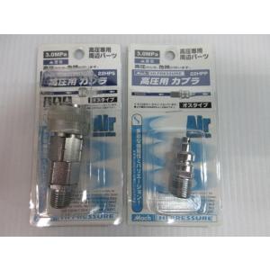 マックス MAX 高圧コンプレッサ 連結用ホース 44-44K