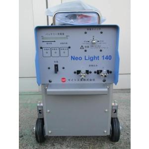 サンピ−ス MBW-140-2SP ネオライト2-140SP 軽天用バッテリ サンピ−ス MBW-140-2SP ネオライト2-140SP 軽天用バッテリ