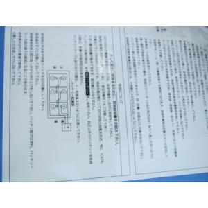 マイト工業 ネオライト 140 バッテリー 溶...の詳細画像5