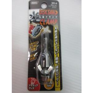 マキタ makita 18V 125mm 充電式 マルノコ HS474DZ 用 六角穴付六角