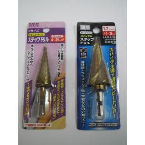 高儀 M・M スパイラル型ステップドリル4〜26mm 4907052078000 [ドリル