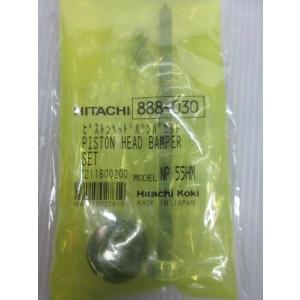 HiKOKI ハイコーキ 旧 日立 35mm ピン 釘打機 NP35A 用 高圧 HiKOKI ハイコーキ 旧 日立 35mm ピン 釘打機 NP35A 用 高圧