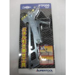 セール】リョービ(RYOBI) リモコンウインチ WI-196RC 200kg (ワイヤー
