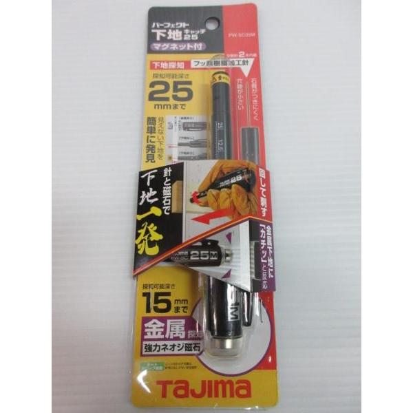 タジマ　下地探知　パーフェクト　下地　キャッチ25　マグネット付　PW-SC25M