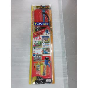 クマガイ ICコントロールヒーター SCH-900SC 投げ込みヒーター : e