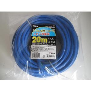 マキタ makita 屋内型 スーパーリール A-48212 電線 仕様 VCT2.0mm2×3