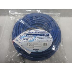 フジマック マッハスムージーホース常圧用1.5Mpa長さ30m内径7.0mm×外径