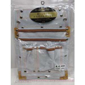 HIRO 日本製 高級本革 ヌバック 墨つぼ ハンマー 差し付 HNB-90 腰袋