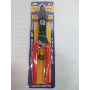 佐藤機工 SATTO 倍力工具 鋏カッター T110 : イーヅカ - 通販 - Yahoo