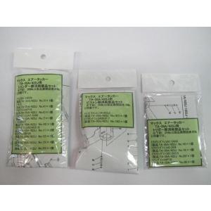 MAX マックス エアネイラ TA-35FP/425J 内装 用 メインピストン