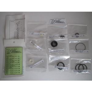 マックス エアータッカー TA-35A 422J用 シリンダー部 消耗部品 修理