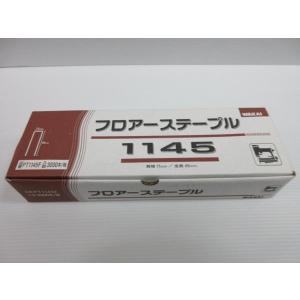 WAKAI 若井産業 ロール連結ビス 3.8×32 緑 RV32GWH 100本×20巻入
