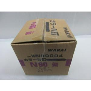 WAKAI 若井産業 バラ カラーN釘 N90...の詳細画像2