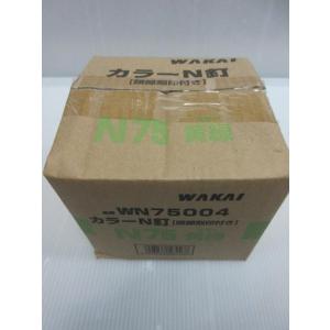 WAKAI 若井産業 バラ カラーN釘 N50 黒 4Kg ×6箱セット WN50004 頭部