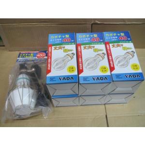 矢田電気 クリップ付ハンドランプ カボチャ型 省エネ蛍光電球 : LOWS