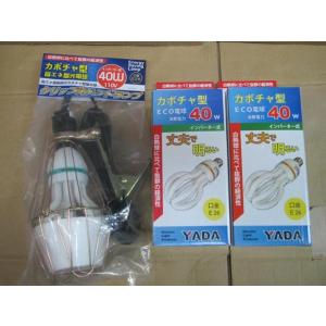 YADA カボチャ型 蛍光灯 40W 4m コード付 本体 替球 6個セット : いい