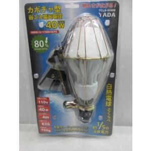 矢田電気 クリップ付ハンドランプ カボチャ型 省エネ蛍光電球 : LOWS