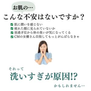 有害化学物質無添加クマ笹バスエッセンスあらいは...の詳細画像2
