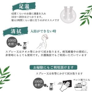 有害化学物質無添加クマ笹バスエッセンスあらいは...の詳細画像5
