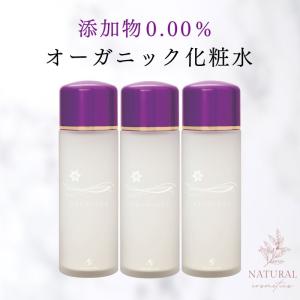 米肌（MAIHADA） 肌潤化粧水 120ml 3個セット 化粧水 高保湿 ライス