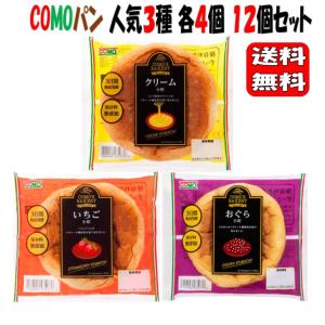 爆買／東京ブレッド 8種詰め合わせセット 16(8種×2)個入｜ 送料無料