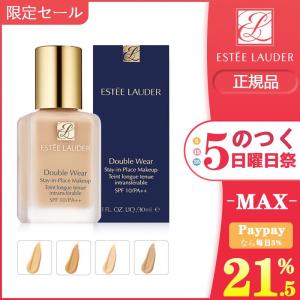 安値セール ESTEE LAUDER エスティローダー ダブルウェアステイインプレイスメークアップ 30ml SPF10/PA++ リキッドファンデーション DW 正規品 送料無料