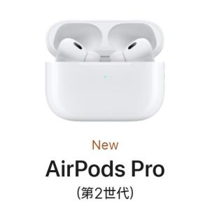 Apple AirPods Pro 第2世代 MQD83J/A 日本国内正規品 新品未開封 保証未開始｜iinos-main