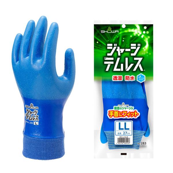 [ショーワグローブ] ケース販売・透湿防水 No.283 ジャージテムレス LLサイズ ブルー 12...