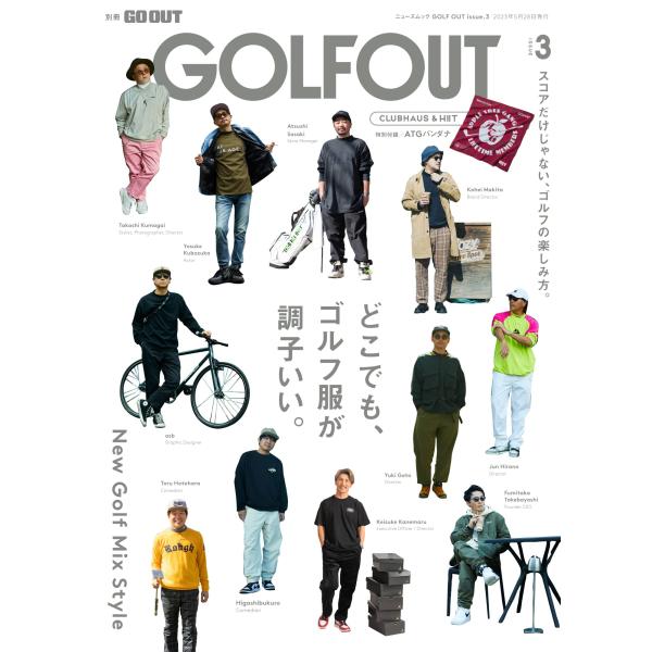 GOLF OUT - ゴルフ アウト - issue.3 別冊GO OUT 【付録】 CLUBHAU...