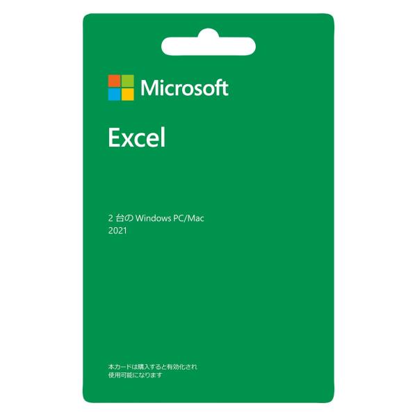 Microsoft Excel 2021(最新 永続版)|カード版|Windows11、10/mac...