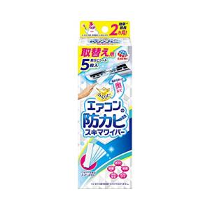 らくハピ エアコンの防カビスキマワイパー 取替え用 5枚 無香｜iinos