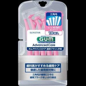 【まとめ買い】GUM歯間ブラシL字型10P M ×2セット