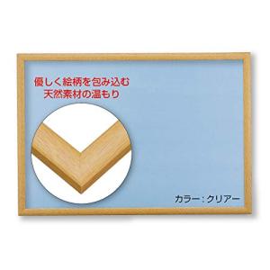ビバリー(BEVERLY) 【日本製】木製パズルフレーム ナチュラルパネル クリアー(50×75cm)｜iinos