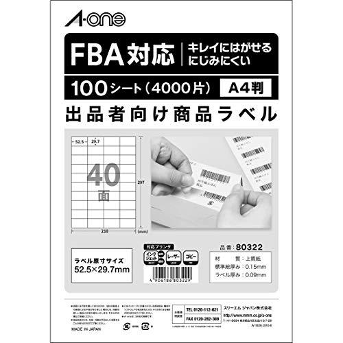 エーワン 出品者向け FBA対応 商品 ラベル 用紙 きれいにはがせる 40面 100シート 803...