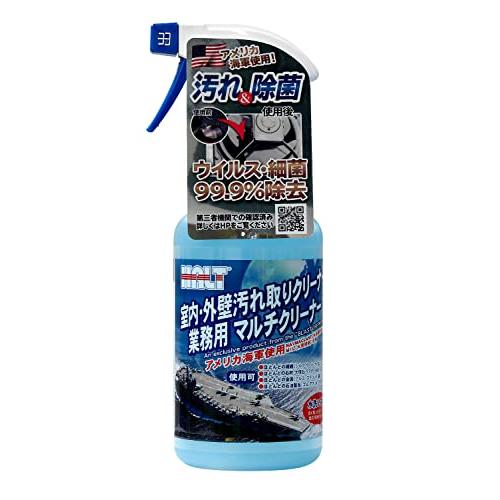 オーブ・テック ハルト 業務用マルチクリーナー 500ml