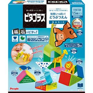 ピープル ピタゴラス(R) BASIC 知育いっぱい!どうぶつえん [1歳半] から 遊べる つくれる ひらめきが育つ PGS-130-2023｜iinos